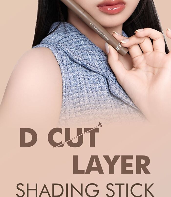 Luna D Cut Layer Shading Stick - 2 Colors - #01 Warm Gray