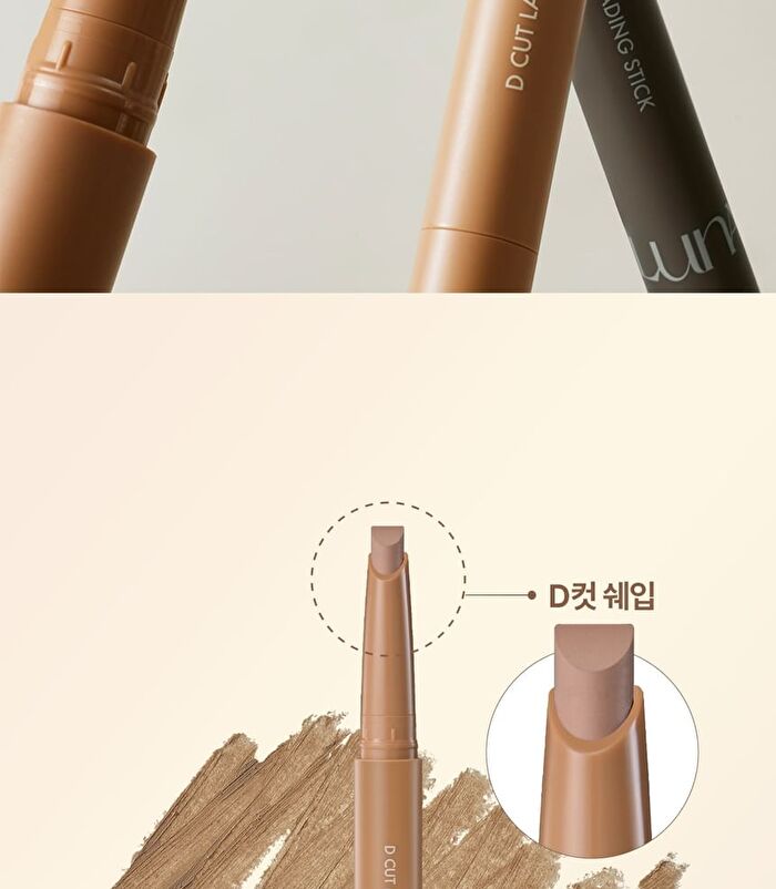 Luna D Cut Layer Shading Stick - 2 Colors - #01 Warm Gray