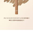 Luna D Cut Layer Shading Stick - 2 Colors - #01 Warm Gray