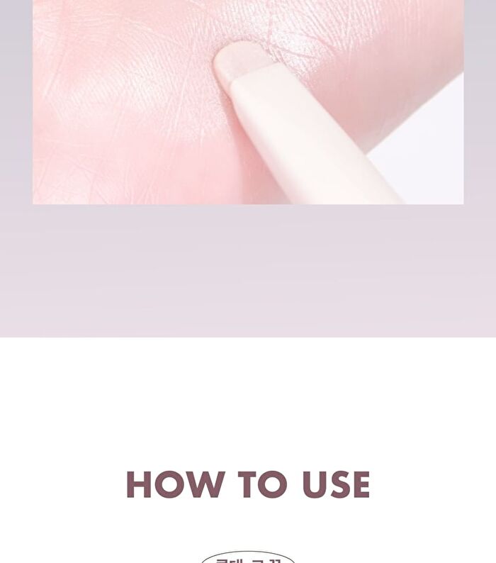 Luna D Cut Layer Highlighter Stick - 2 Colors - #01 Milky Beam