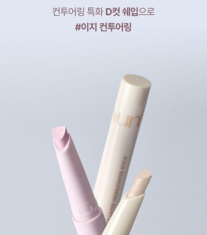 Luna D Cut Layer Highlighter Stick - 2 Colors - #01 Milky Beam