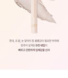 Luna D Cut Layer Highlighter Stick - 2 Colors - #02 Blooming Beam