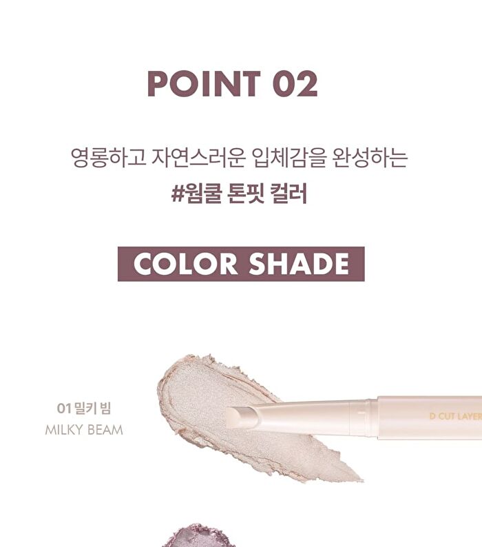 Luna D Cut Layer Highlighter Stick - 2 Colors - #02 Blooming Beam