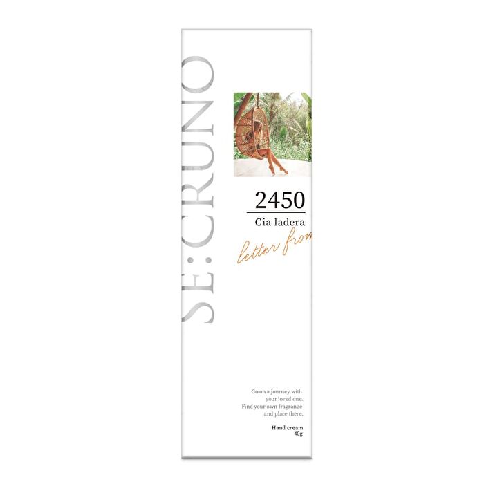 Smooth Hand Cream Siaradela 2450 - 40g