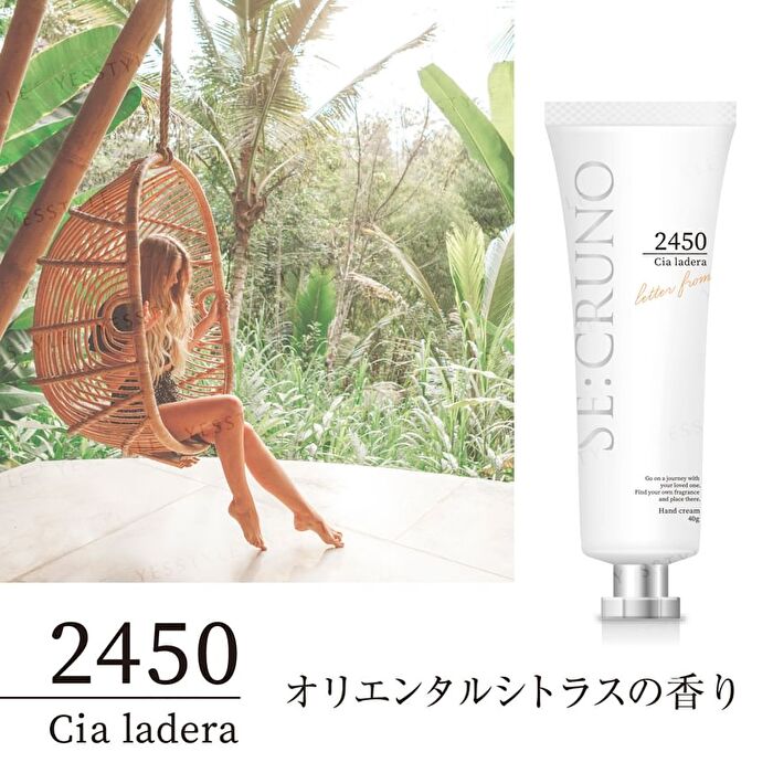 Smooth Hand Cream Siaradela 2450 - 40g