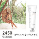 Smooth Hand Cream Siaradela 2450 - 40g