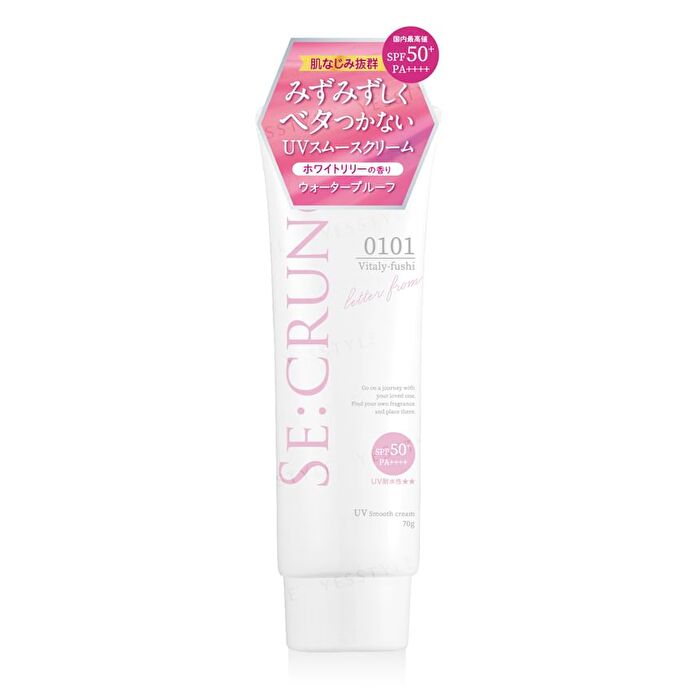 UV Smooth Cream Vitaliefsi 0101+ - 70g