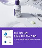 Dermafirm Peptology Boosting Ampoule Retinoid - 30ml
