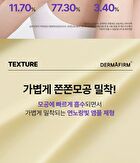 Dermafirm Peptology Boosting Ampoule Retinoid - 30ml