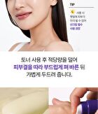 Dermafirm Peptology Boosting Ampoule Retinoid - 30ml