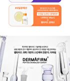 Dermafirm Peptology Boosting Ampoule Retinoid - 30ml