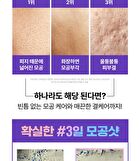 Dermafirm Peptology Boosting Ampoule Retinoid - 30ml
