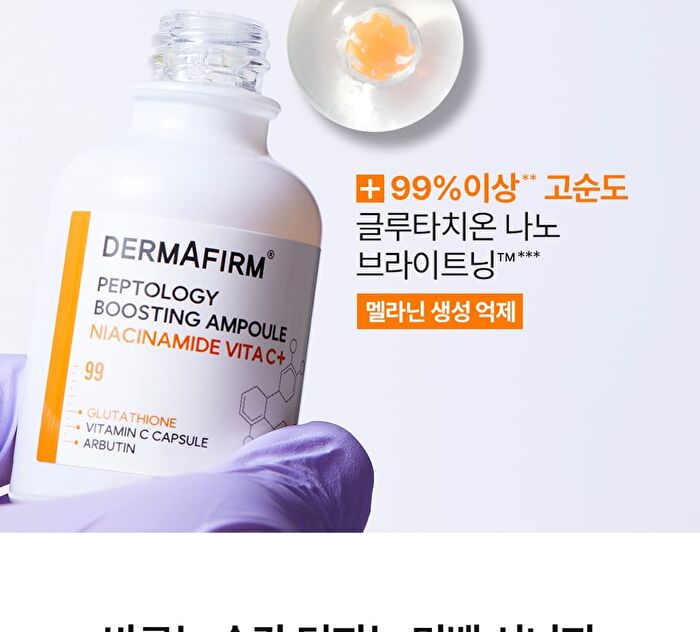 Dermafirm Peptology Boosting Ampoule Niacinamide Vita C+ - 30ml