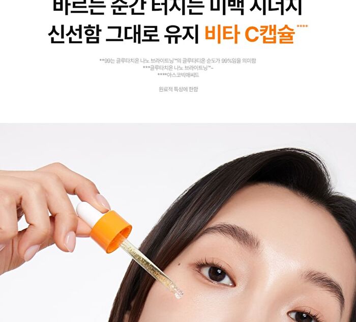 Dermafirm Peptology Boosting Ampoule Niacinamide Vita C+ - 30ml