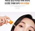 Dermafirm Peptology Boosting Ampoule Niacinamide Vita C+ - 30ml