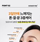 Dermafirm Peptology Boosting Ampoule Niacinamide Vita C+ - 30ml