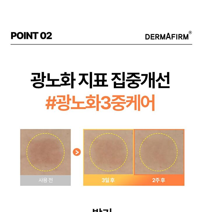 Dermafirm Peptology Boosting Ampoule Niacinamide Vita C+ - 30ml