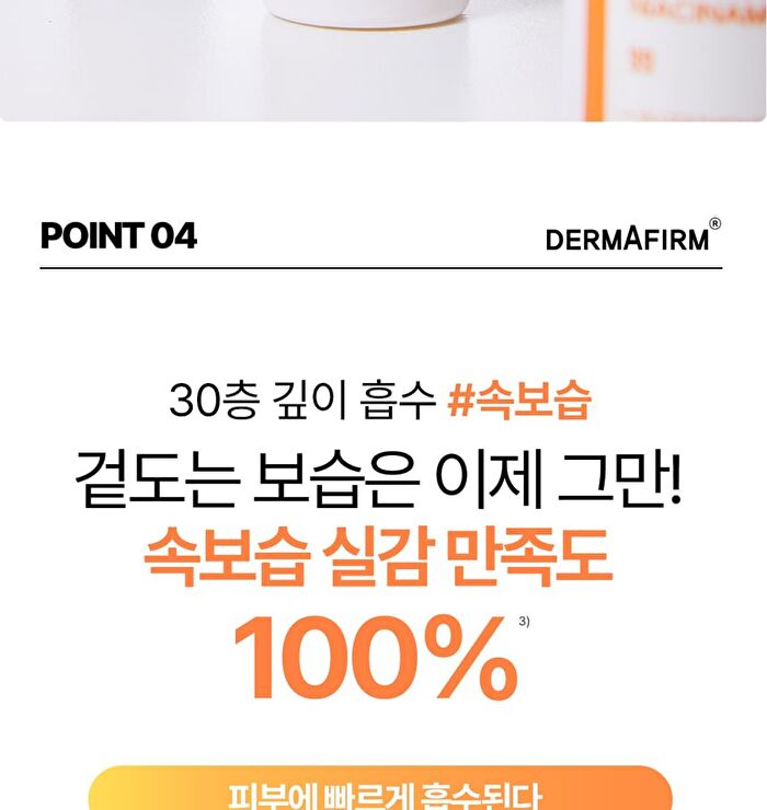 Dermafirm Peptology Boosting Ampoule Niacinamide Vita C+ - 30ml