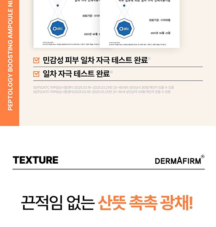 Dermafirm Peptology Boosting Ampoule Niacinamide Vita C+ - 30ml