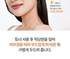 Dermafirm Peptology Boosting Ampoule Niacinamide Vita C+ - 30ml