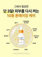 Dermafirm Peptology Boosting Ampoule Niacinamide Vita C+ - 30ml