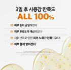 Dermafirm Peptology Boosting Ampoule Niacinamide Vita C+ - 30ml