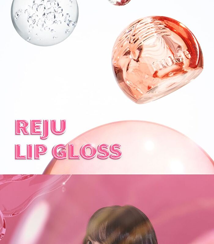 Reju Lip Gloss - 10 Colors - #05 Cherry Pepper
