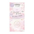 Suppin Powder C Milky Blossom - 26g