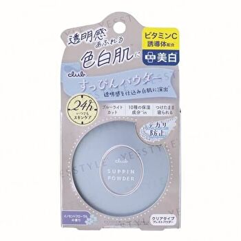 Suppin Powder Whitening - 26g