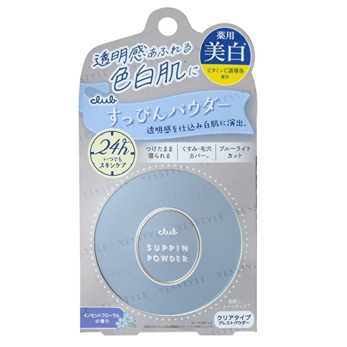 Suppin Powder Whitening - 26g