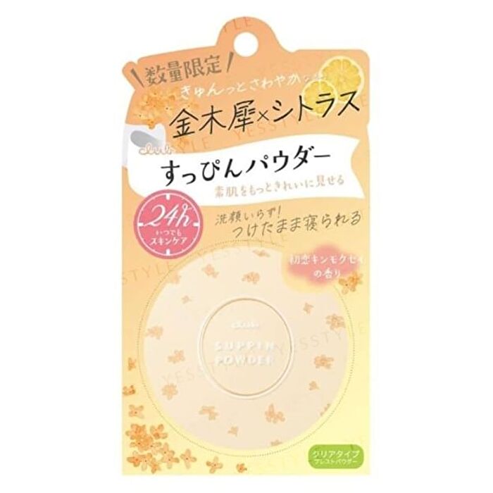 Suppin Powder C Osmanthus - 26g