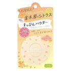 Suppin Powder C Osmanthus - 26g