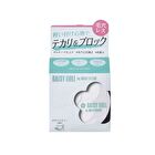 DAISY DOLL Silky Fix Powder - 5g