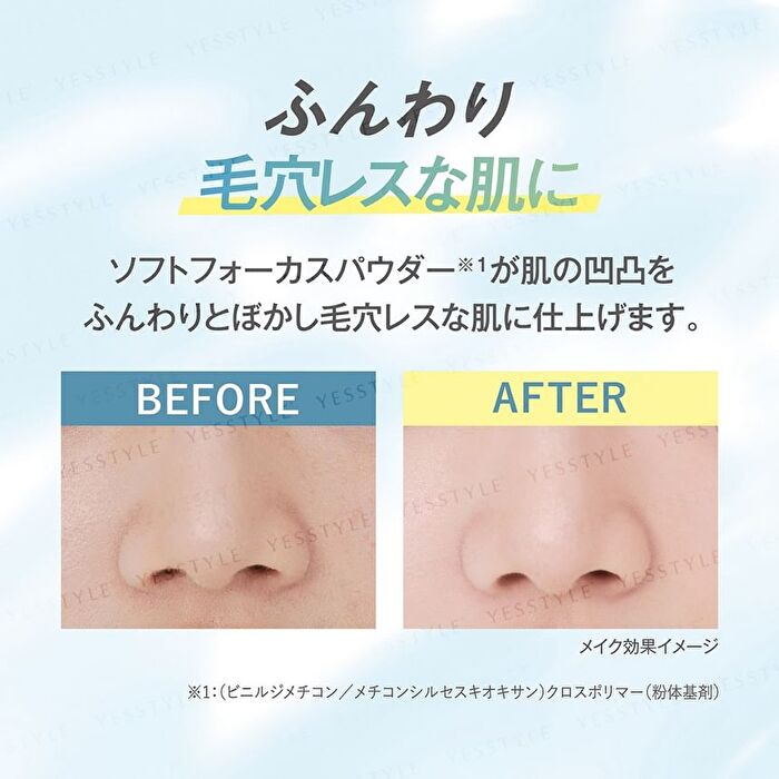 DAISY DOLL Silky Fix Powder - 5g