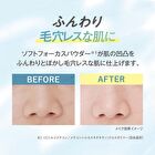 DAISY DOLL Silky Fix Powder - 5g