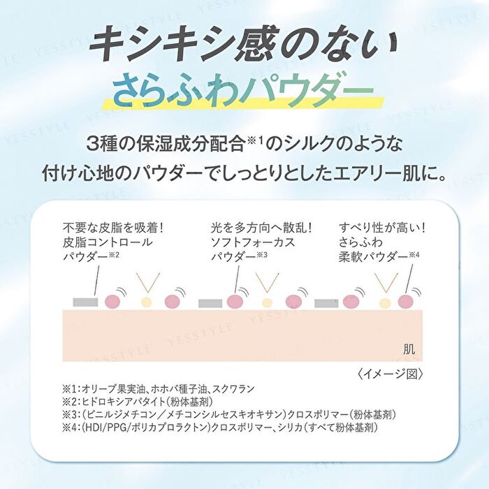 DAISY DOLL Silky Fix Powder - 5g