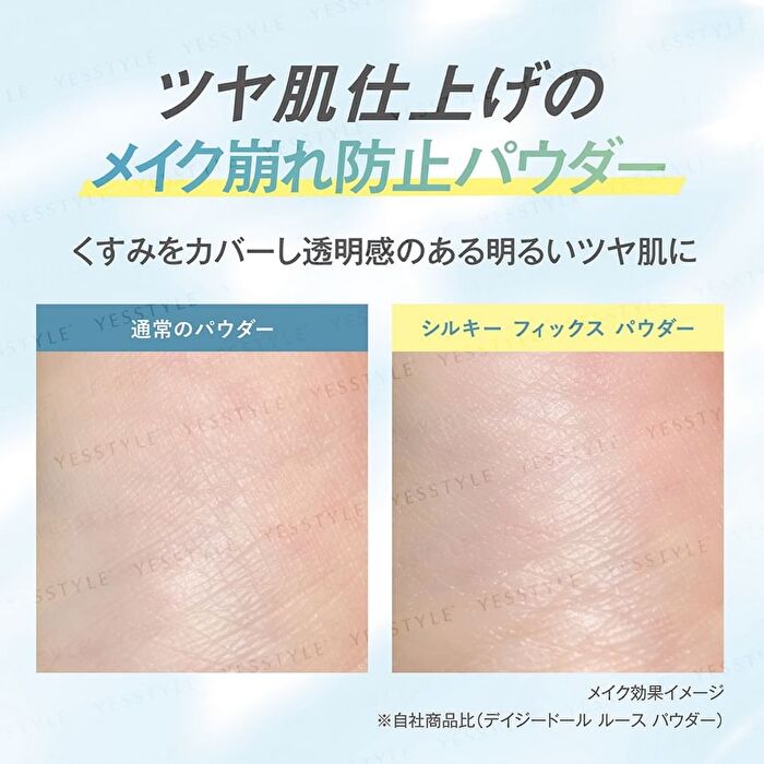 DAISY DOLL Silky Fix Powder - 5g