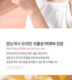 mixsoon PDRN Collagen Gel Cleanser - 100ml