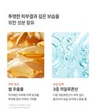 mixsoon PDRN Collagen Gel Cleanser - 100ml