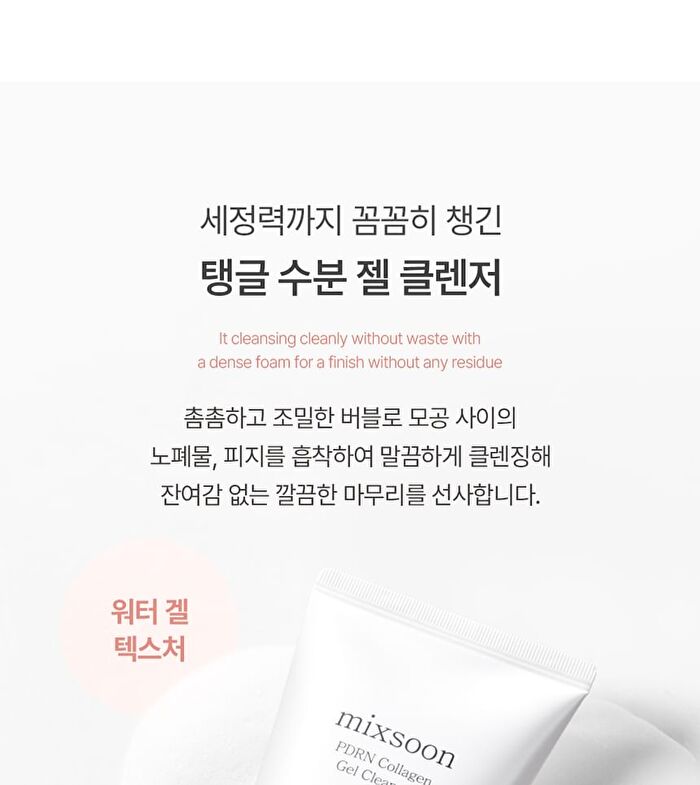 mixsoon PDRN Collagen Gel Cleanser - 100ml