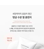 mixsoon PDRN Collagen Gel Cleanser - 100ml