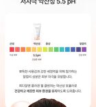 mixsoon PDRN Collagen Gel Cleanser - 100ml