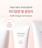 mixsoon PDRN Collagen Gel Cleanser - 100ml