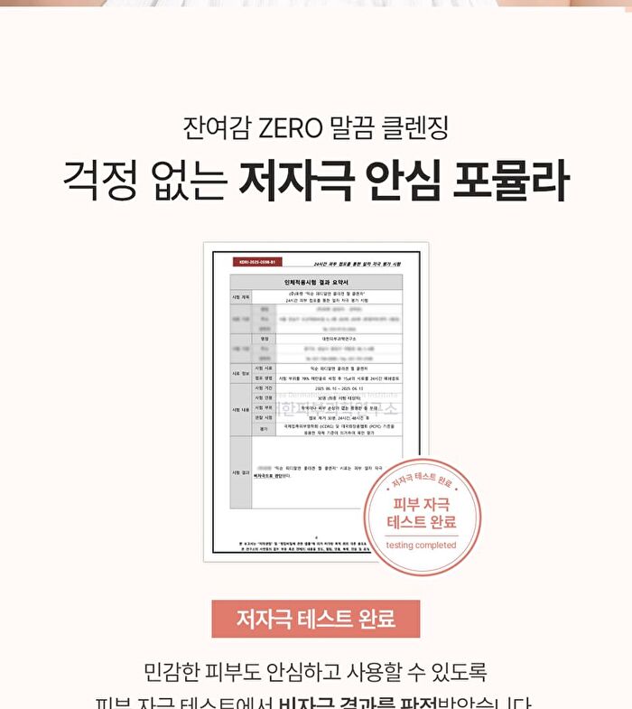 mixsoon PDRN Collagen Gel Cleanser - 100ml
