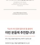 mixsoon PDRN Collagen Gel Cleanser - 100ml