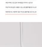 mixsoon PDRN Collagen Gel Cleanser - 100ml