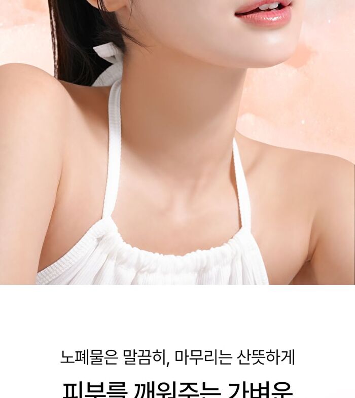 mixsoon PDRN Collagen Gel Cleanser - 100ml