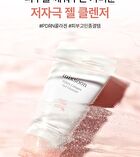 mixsoon PDRN Collagen Gel Cleanser - 100ml