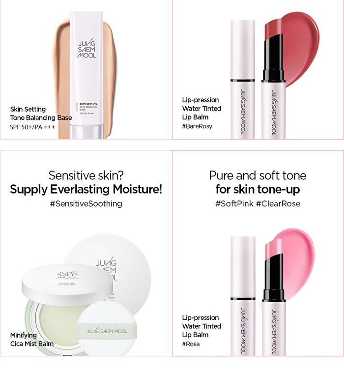 Jung Saem Mool Lip-Pression Water Tinted Lip Balm - 2 Colors - Pastella