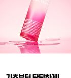 Isoi Brightening Tonic Essence - 2025 Version - 130ml